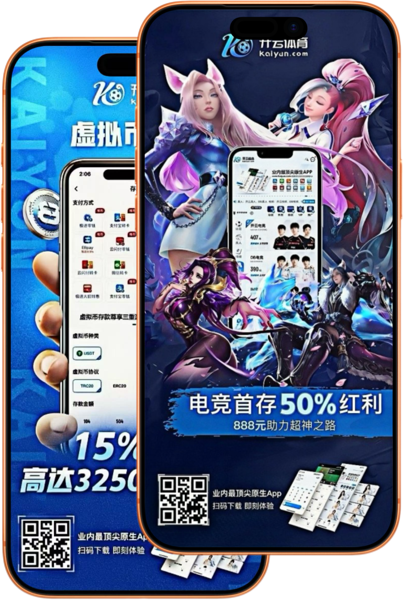 星空|星空官网2026世界杯